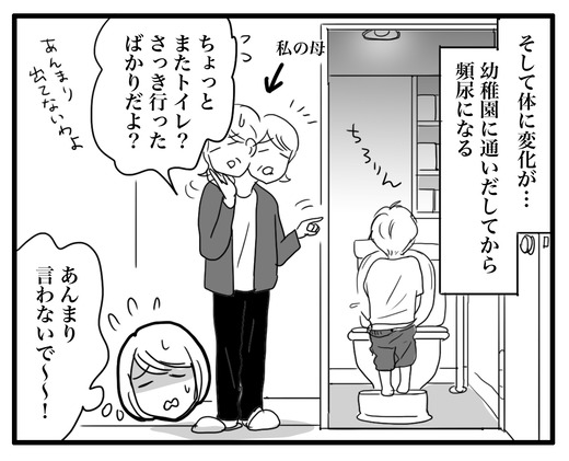 hinnnyou のコピー5