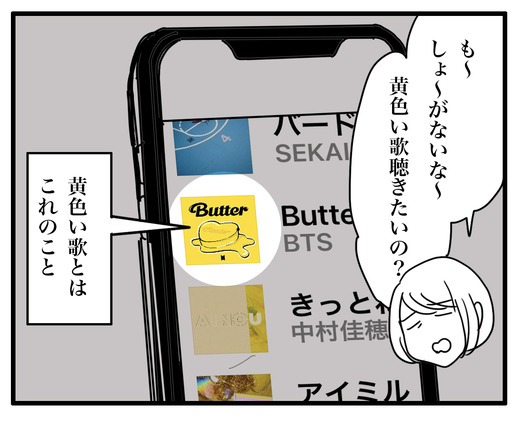 BONNSUのコピー2