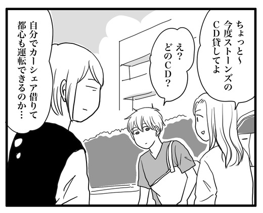 oyawokosuのコピー3