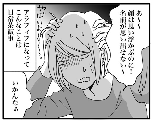 早押しのコピー