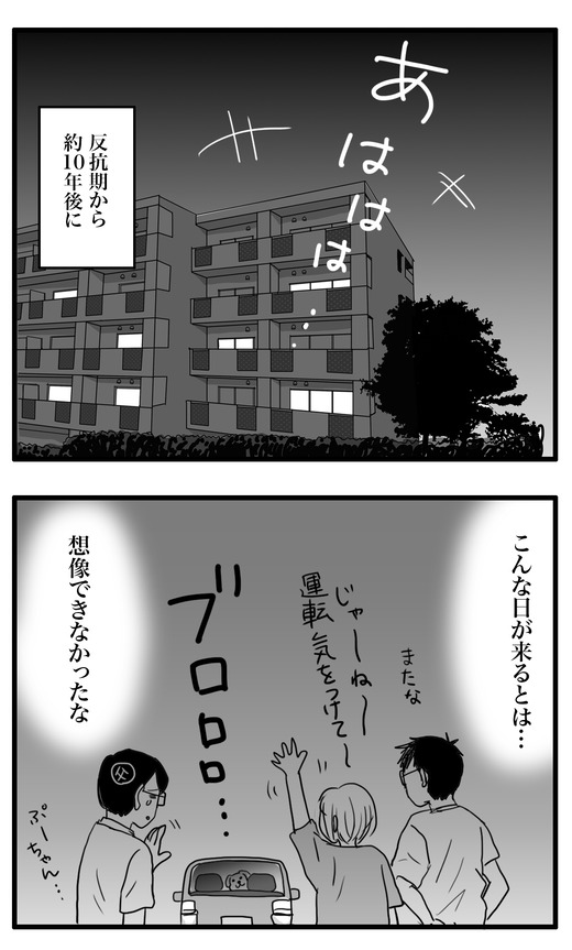 ラストのコピー4