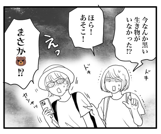 ロック3 のコピー