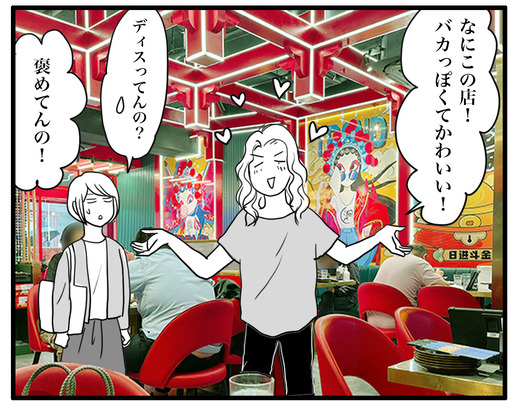 ぶろぐ のコピー4