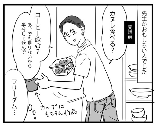 カヌレ