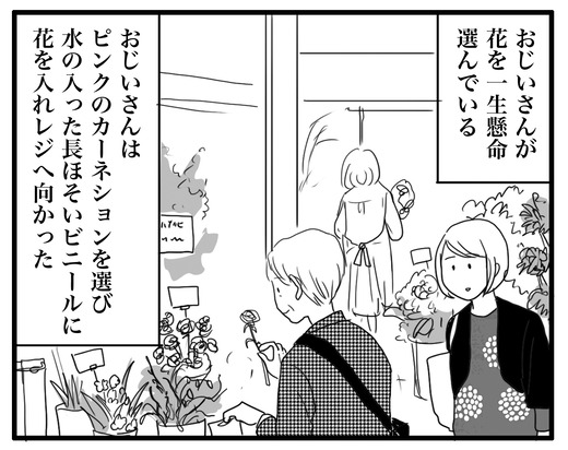 ハナノヒのコピー4
