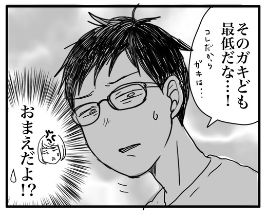hidoiのコピー2