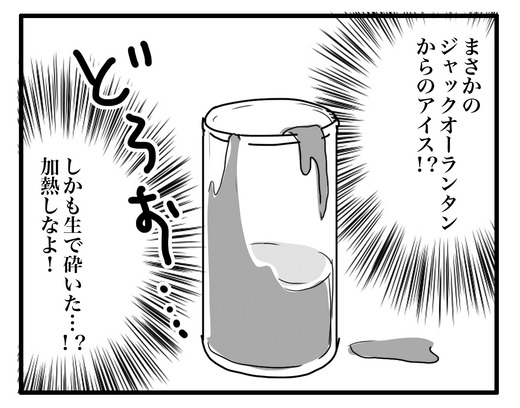 かぼのコピー3