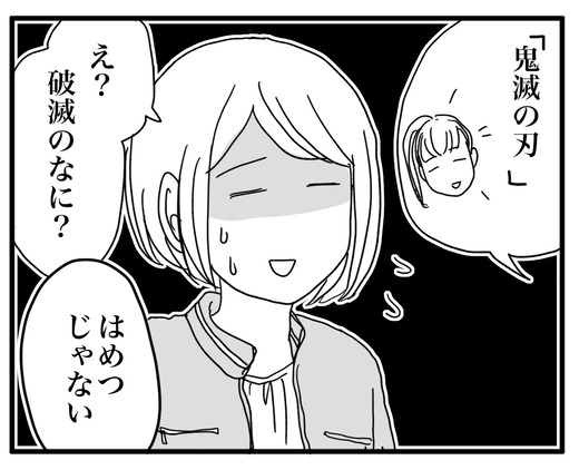 だっふぃーのコピー2