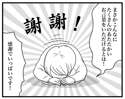 っs