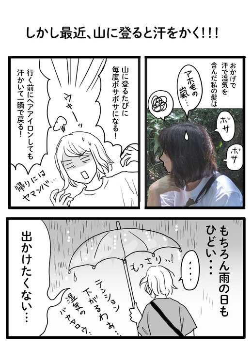 2 のコピー