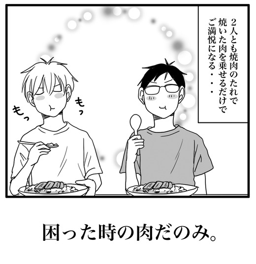 にくのコピー5
