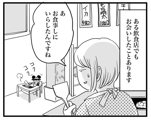 たぬきのコピー3