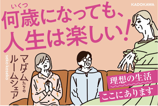 スクリーンショット 2022-10-25 10.20.37 のコピー