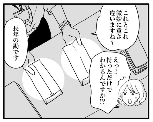 乃木のコピー2