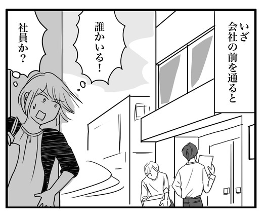 帰りのコピー3