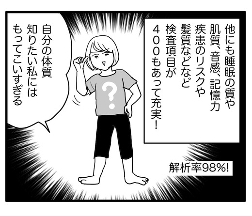 idennsikennsaのコピー