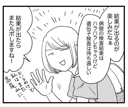 山