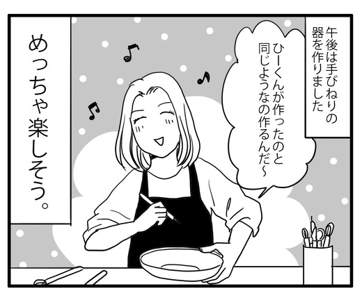 ブログ2のコピー のコピー2