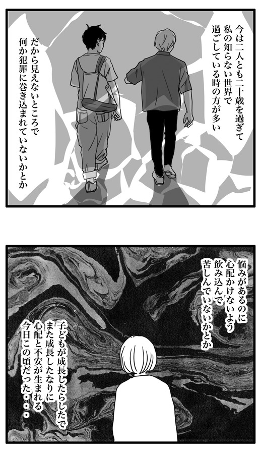 nemuriのコピー2