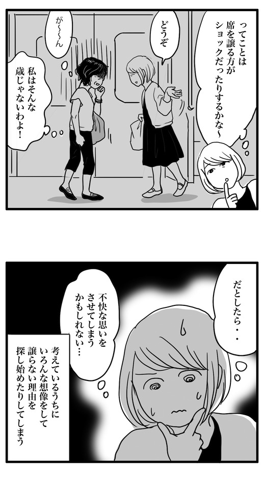 電車のコピー3