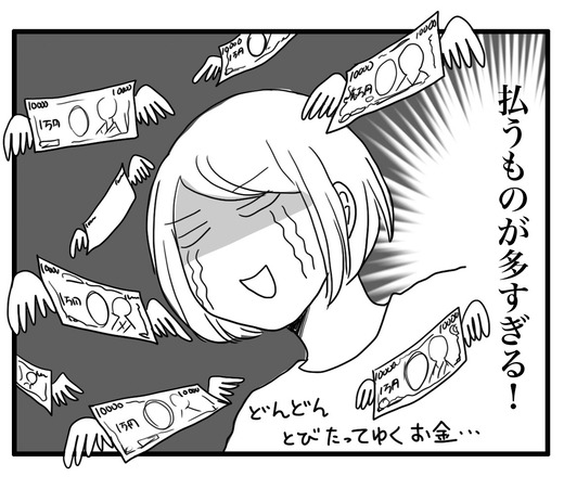 gakuhi のコピー4