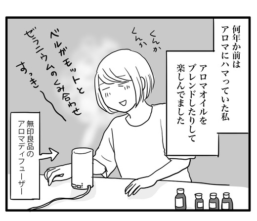 線香のコピー