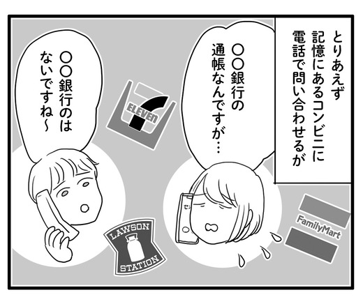 かかかのコピー4
