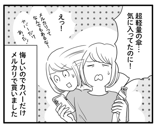 かかかのコピー8
