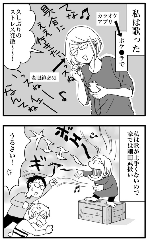 ぽけからのコピー3