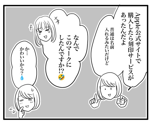 うんこのコピー3