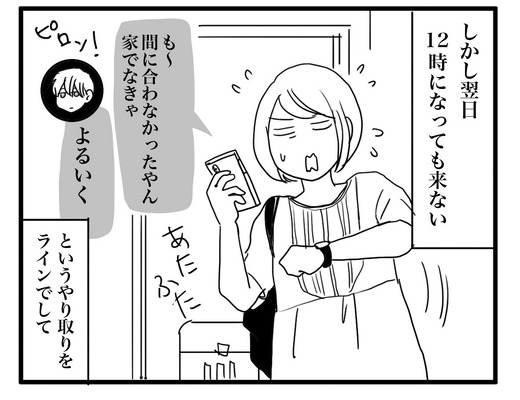 ちょうなん1のコピー3