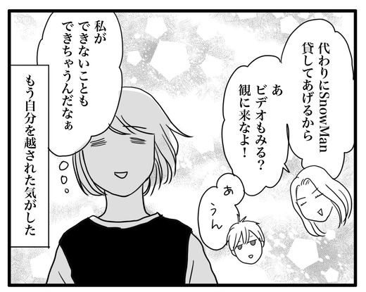 oyawokosuのコピー4