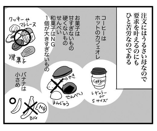 ぶろぐ3 のコピー5