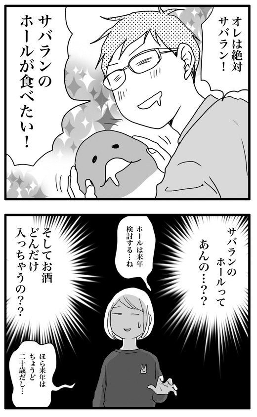 けーき!のコピー2