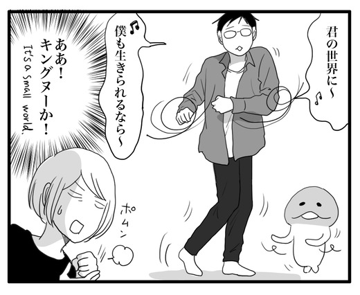 king_gnuのコピー3