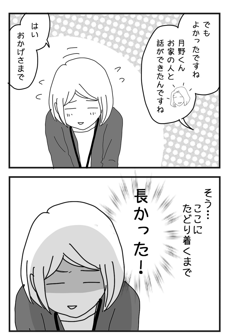 最速 ナイフみたいにとがってら 嫌い 最速 ナイフみたいにとがってら 嫌い