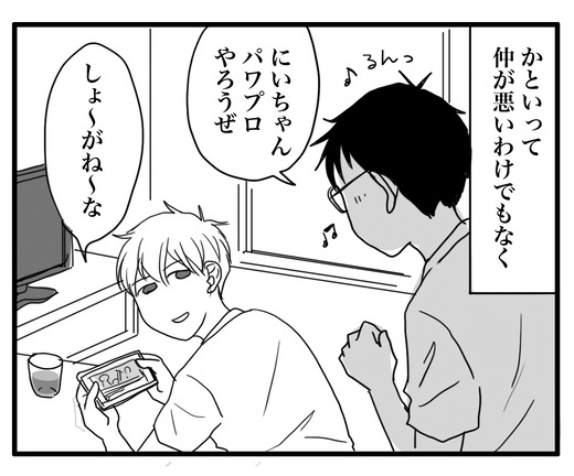 兄弟２のコピー3