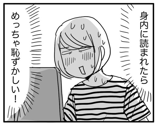 こくち
