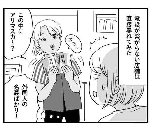 かかかのコピー5