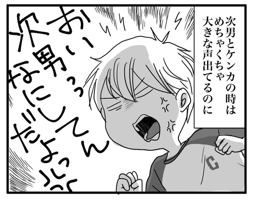 長男の習い事のコピー3