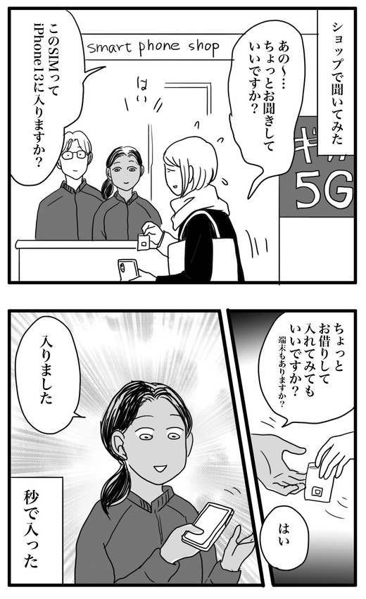ベースのコピー5