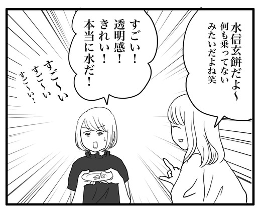 ぶろぐ3 のコピー4
