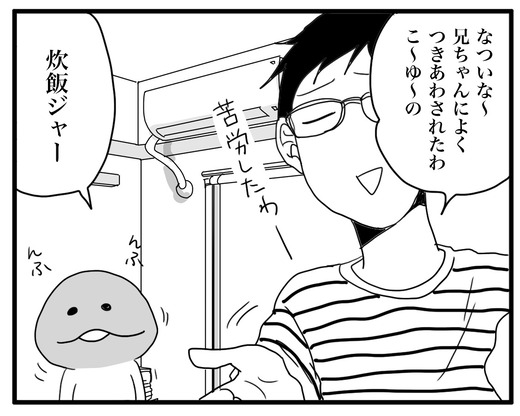 おもろのコピー2