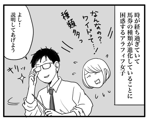 競馬のコピー3
