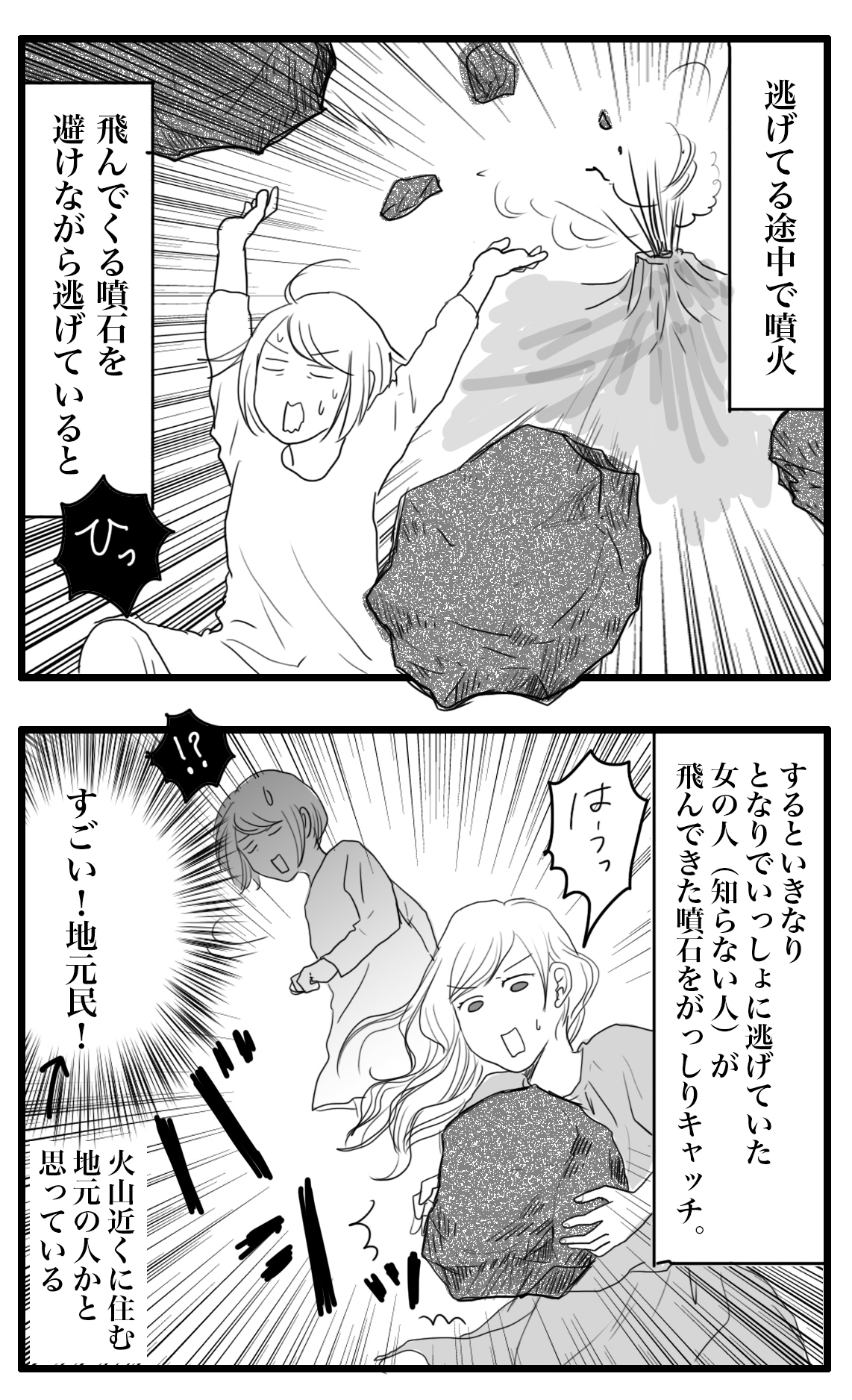 やんごとなき書籍 ナイフみたいにとがってら 終わりかけ反抗期男子と天然男子とアラフィフ母の日常コミックエッセイ Powered By ライブドアブログ