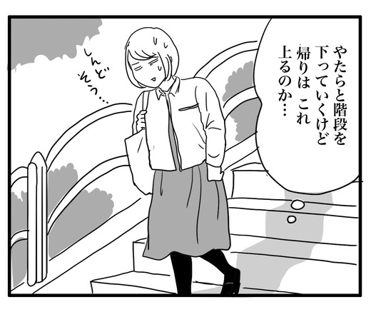 ブログ２のコピー2 のコピー