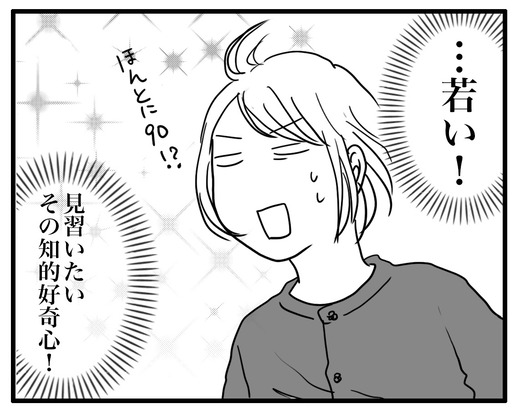 知的のコピー4