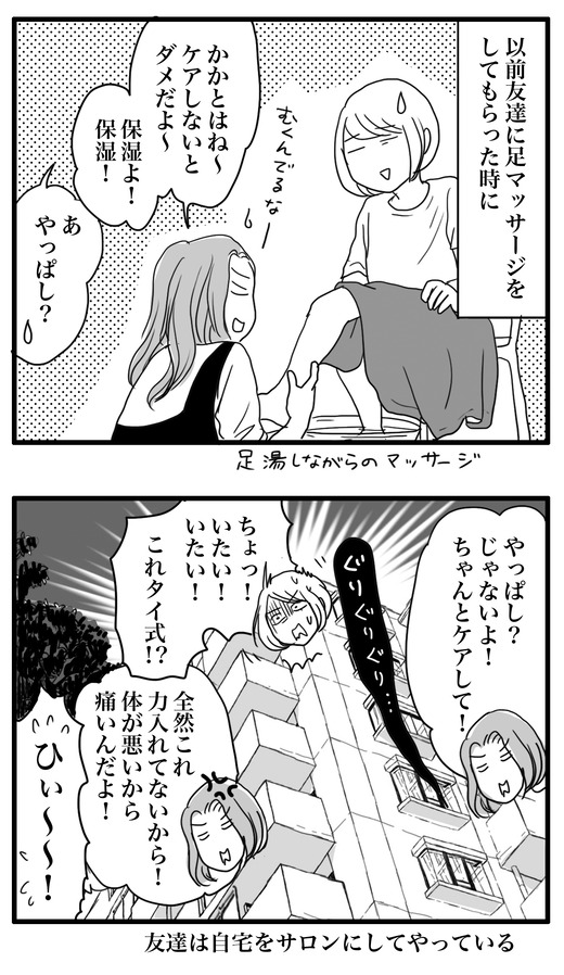 hositu のコピー2