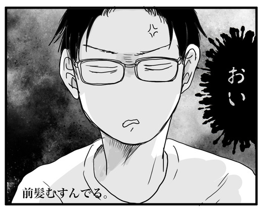 じ〜〜のコピー2