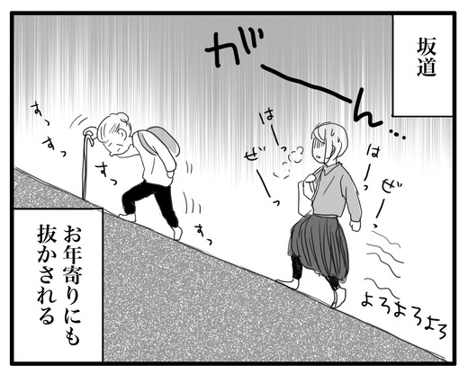 ２ 3のコピー3